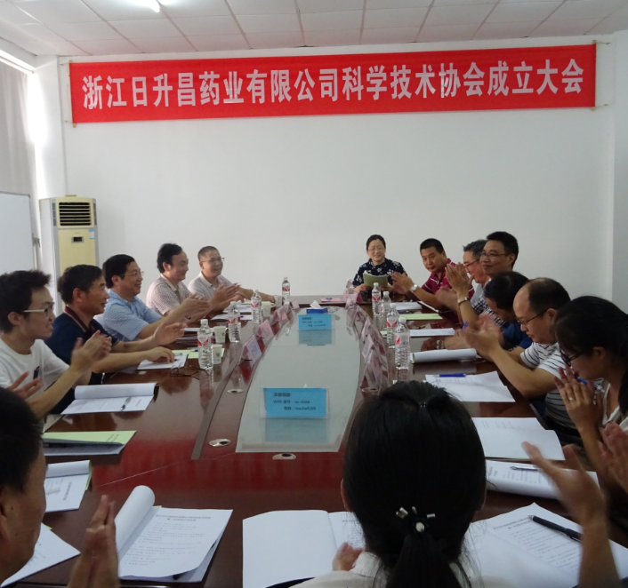 浙江凯发k8国际股份有限公司科学技术协会成立