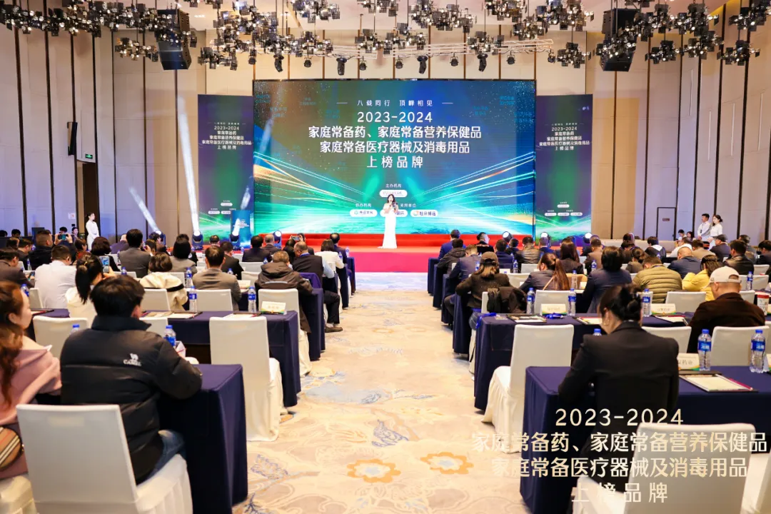 热烈：貄孚诺®软膏蝉联“2023—2024家庭常备药上榜品牌”皮肤类药物榜首